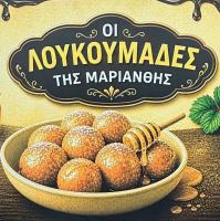 /customerDocs/images/avatars/72055/72055-ΣΠΙΤΙΚΟΙ-ΛΟΥΚΟΥΜΑΔΕΣ-ΤΗΣ ΜΑΡΙΑΝΘΗΣ-ΚΑΝΑΛΙ-ΚΕΡΚΥΡΑ-KANALI-CORFU-LOGO.jpg